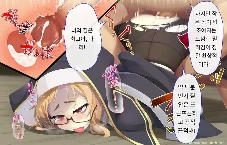 Sister Wa Kyuuketsuki ~Kyuuketsubyou O Naosu Tame To Ieba Nandemo Ukeireru Namaiki Sister~